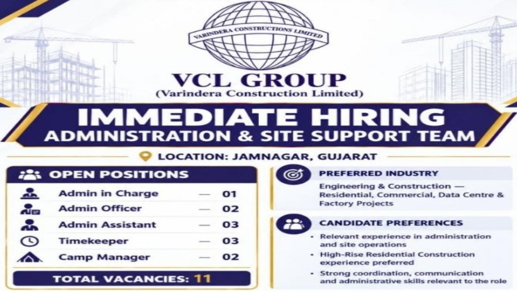 Varindera Constructions Limited Hiring 2026: Administration & Site Support Vacancies in Jamnagar, Gujarat